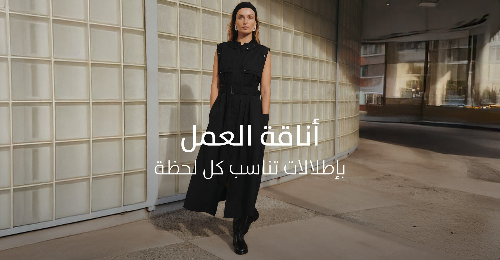 تسوق التشكيلة النسائي الجديدة 