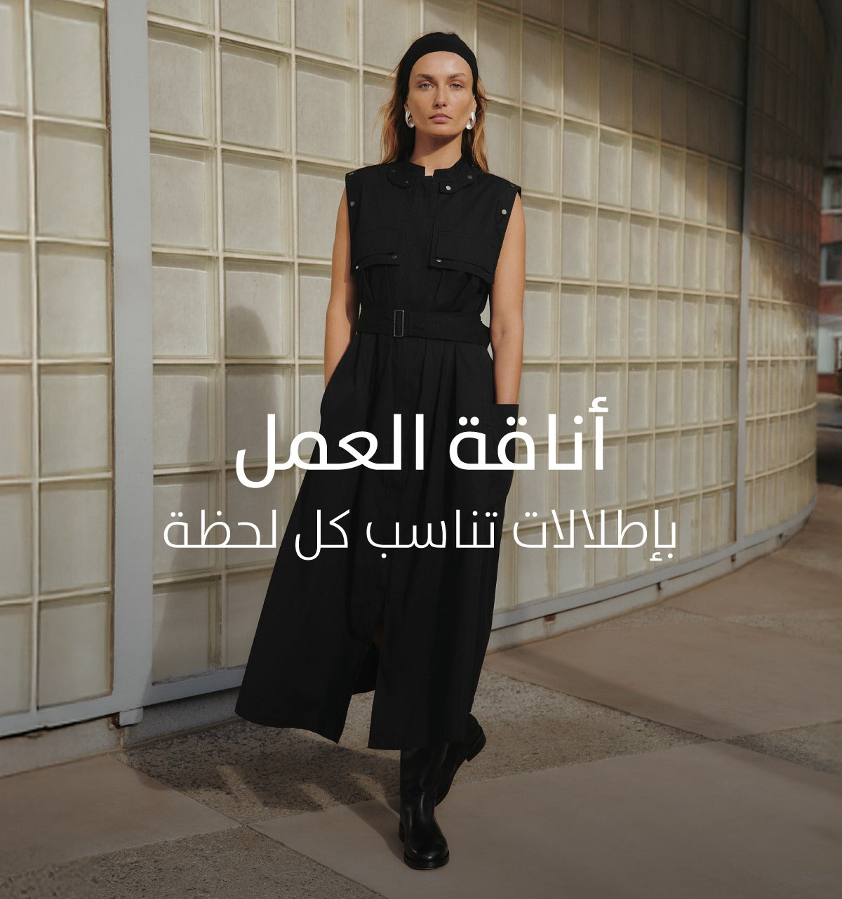 تسوق التشكيلة النسائي الجديدة 