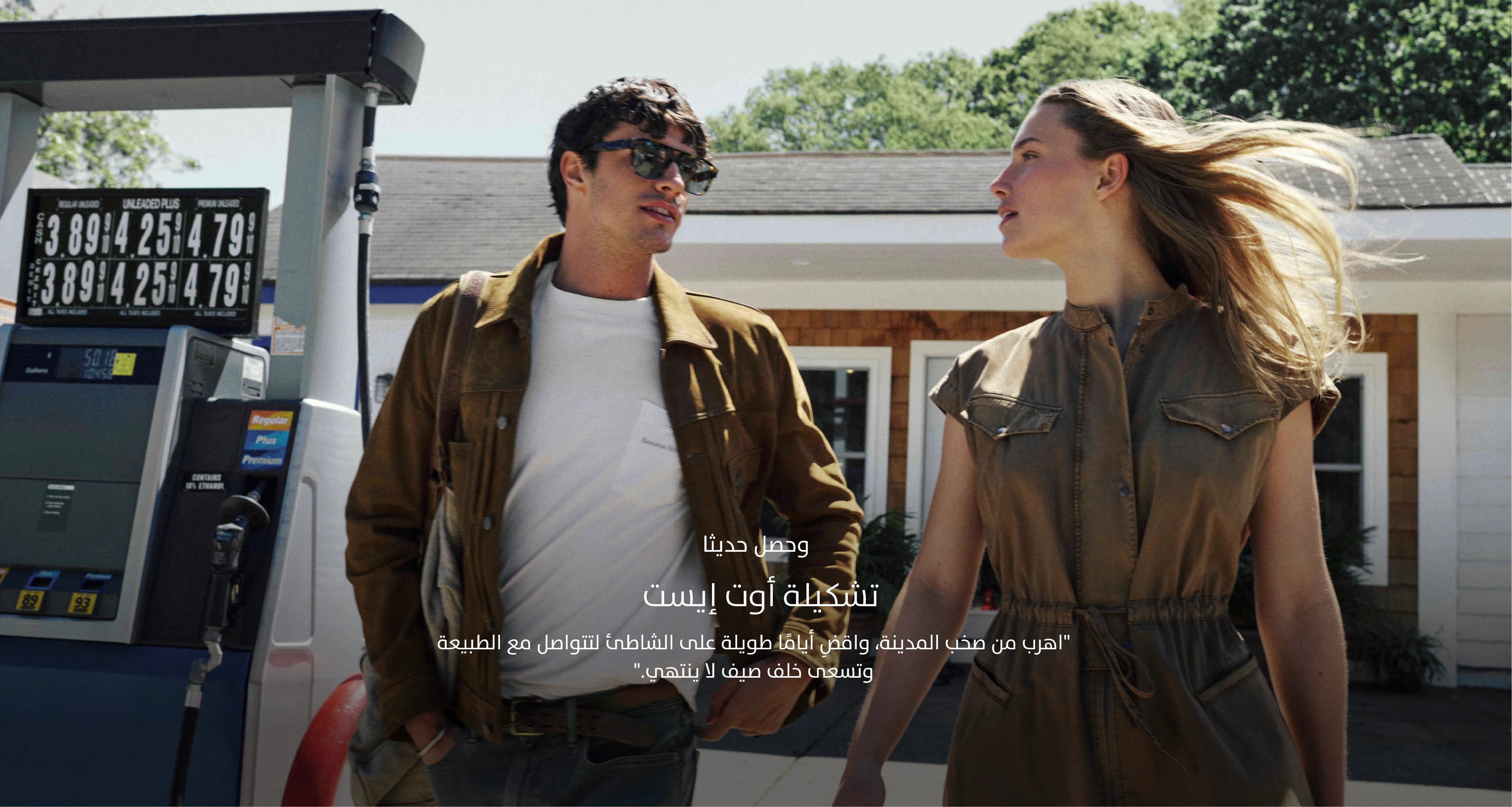 تسوق التشكيلة النسائي الجديدة 