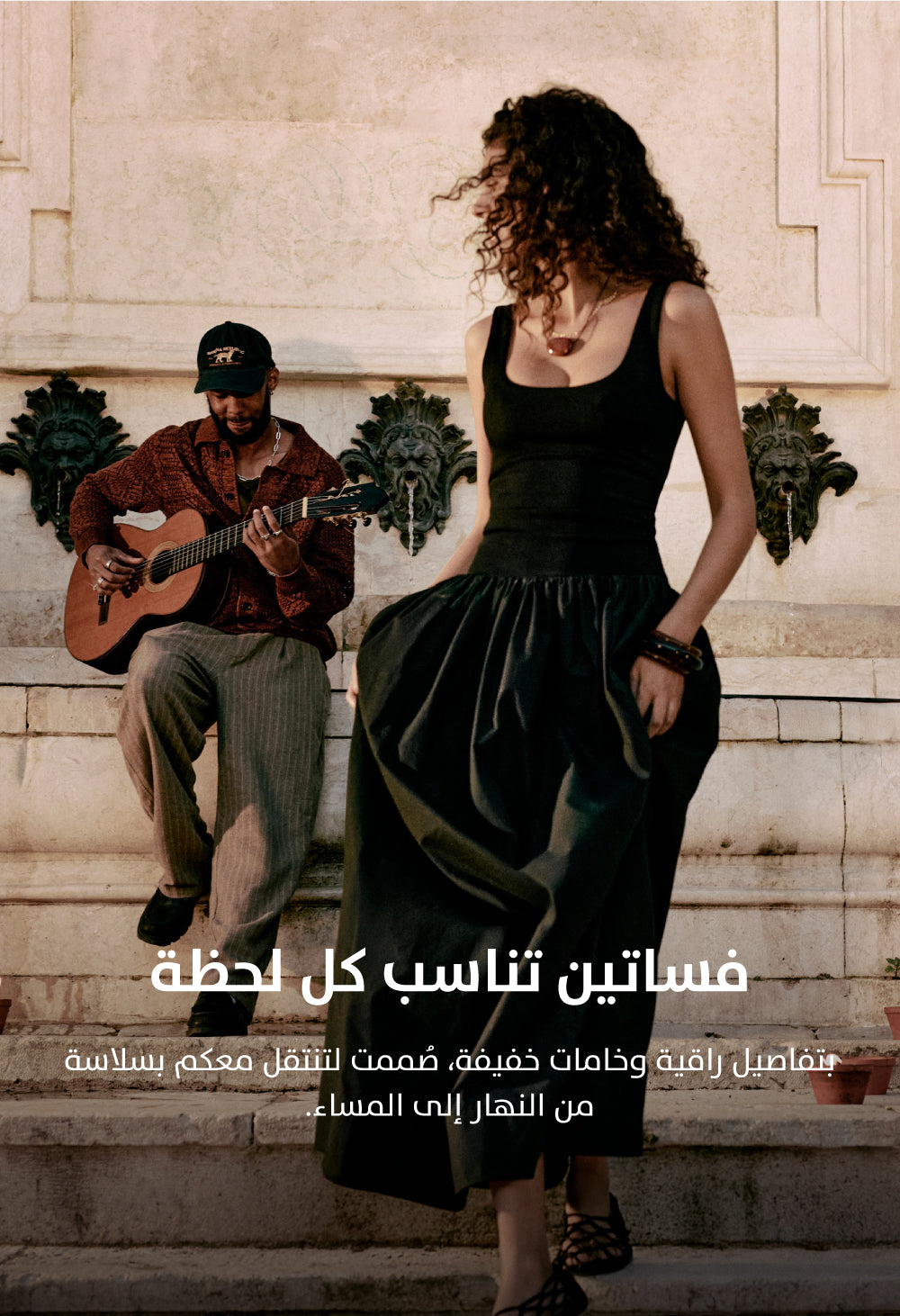 تسوق الآن
