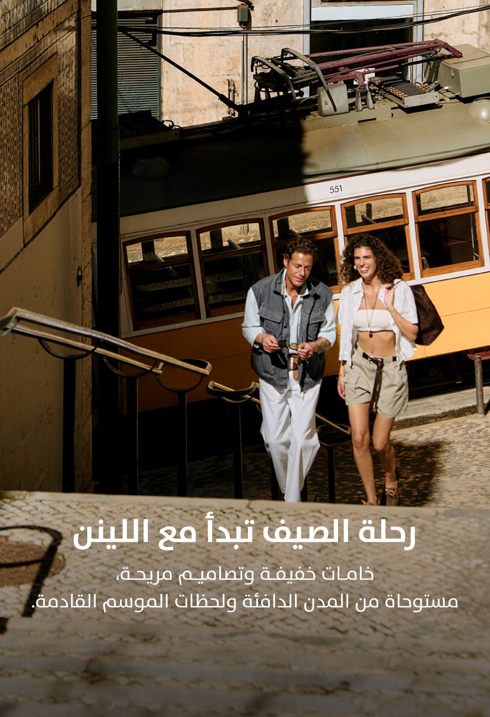 تسوق قسم النساء 